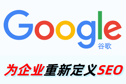 余江整站优化